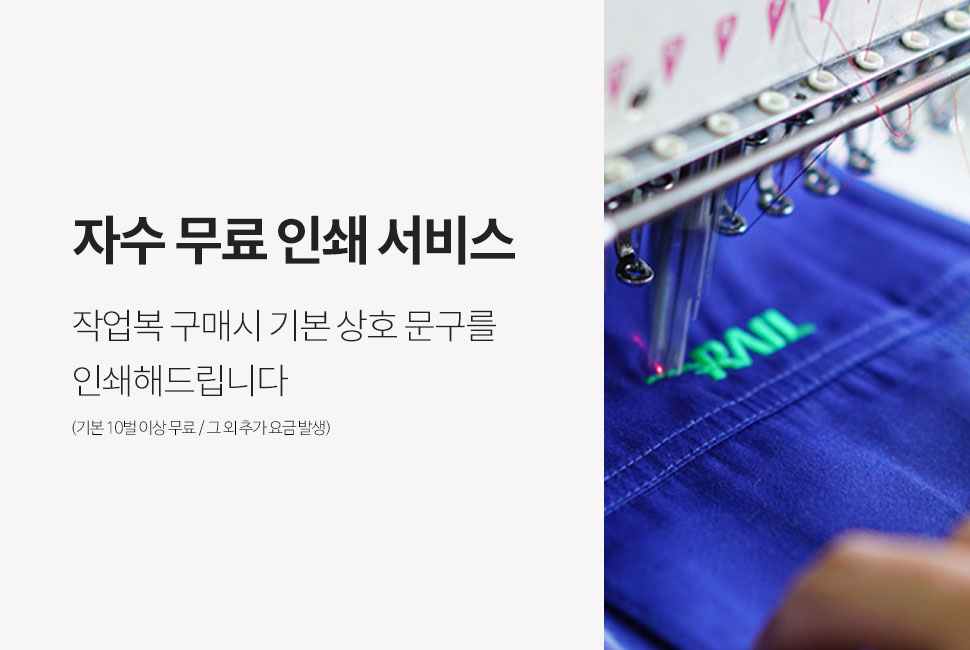 뉴메인롤링배너3