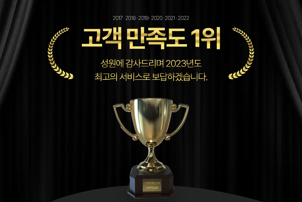 뉴메인롤링배너4