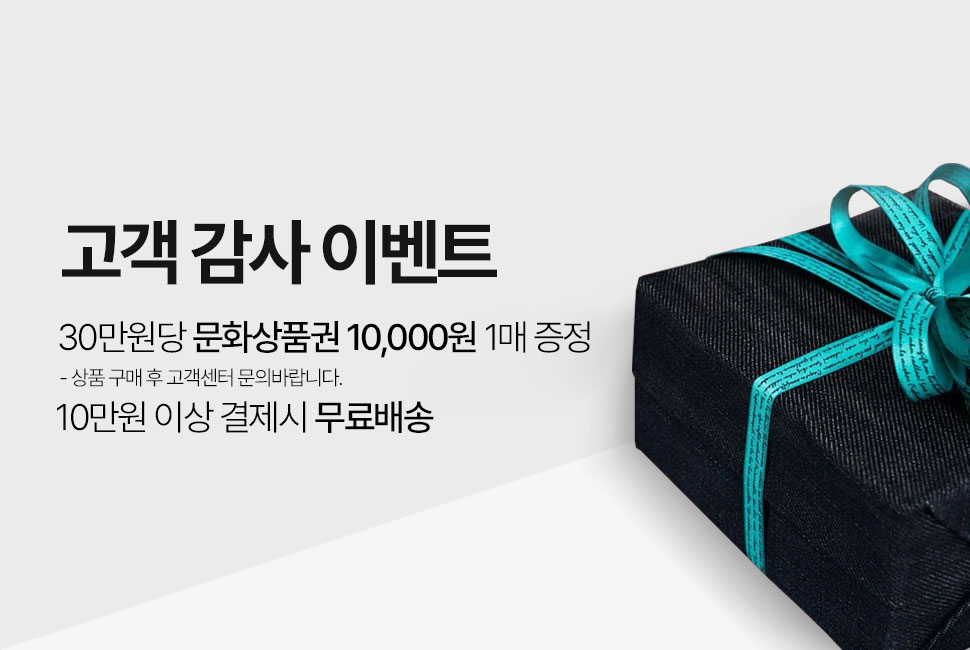 뉴메인롤링배너1