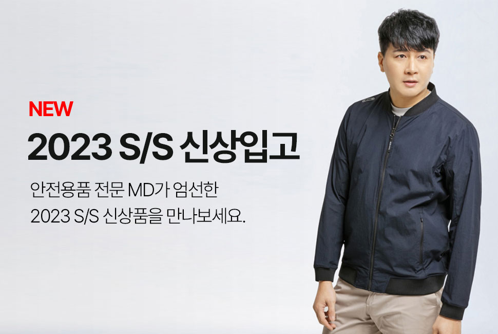뉴메인롤링배너2